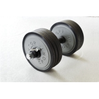 Adjustable